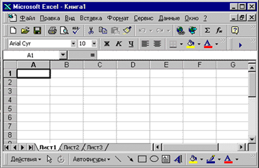   Excel. .